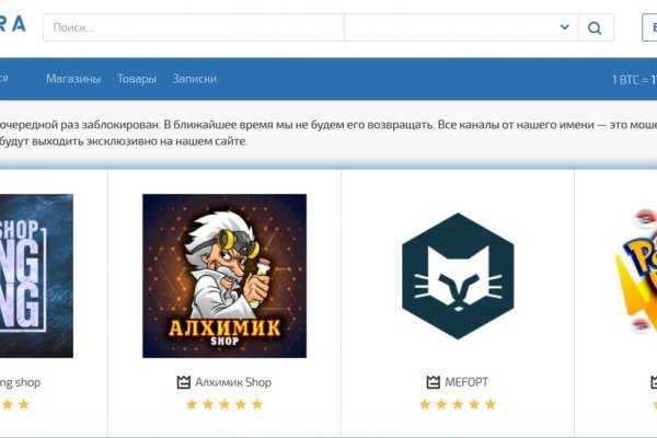 Кракен что там продают