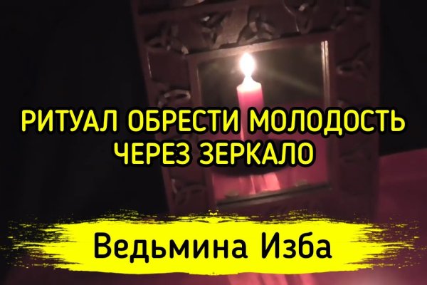 Что за площадка кракен