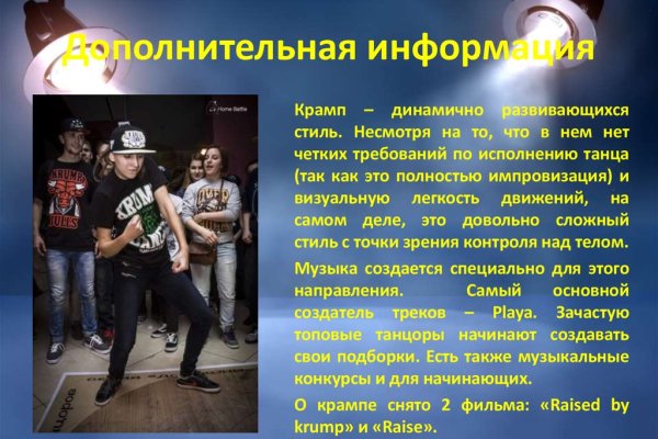 Как войти в кракен через тор