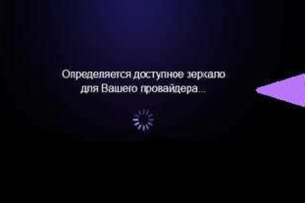 Как зайти на кракен