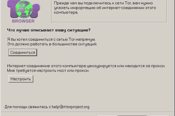 Актуальные ссылки кракен на 2025