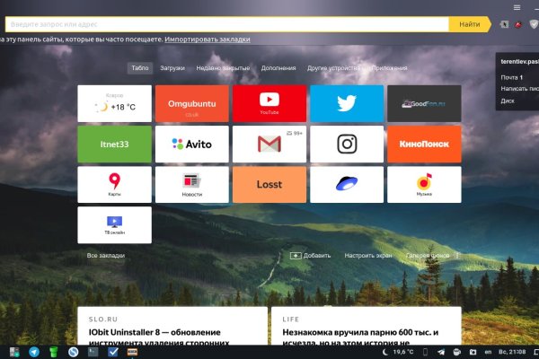 Сайты для даркнета