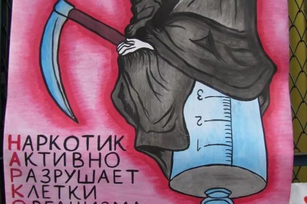 Сайт наркотиков купить