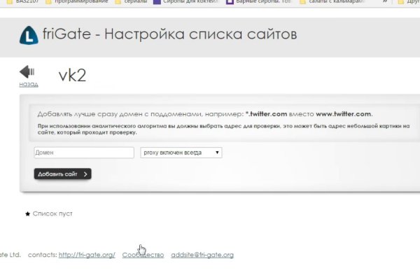 Кракен активная ссылка