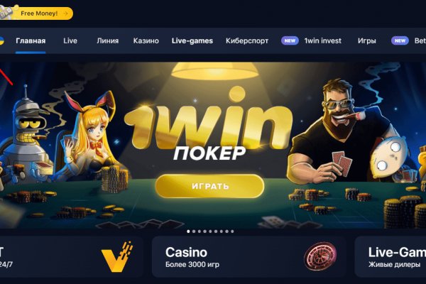 Кракен сайт 1kraken me вход