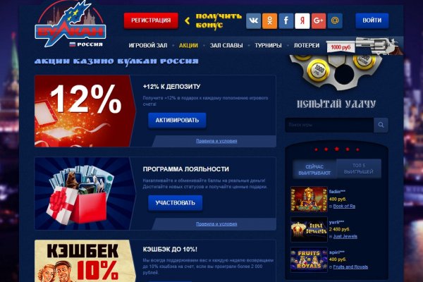 Вместо гидры
