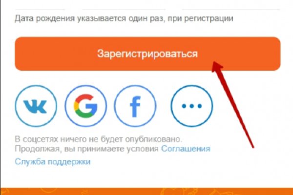Как зайти на кракен с айфона