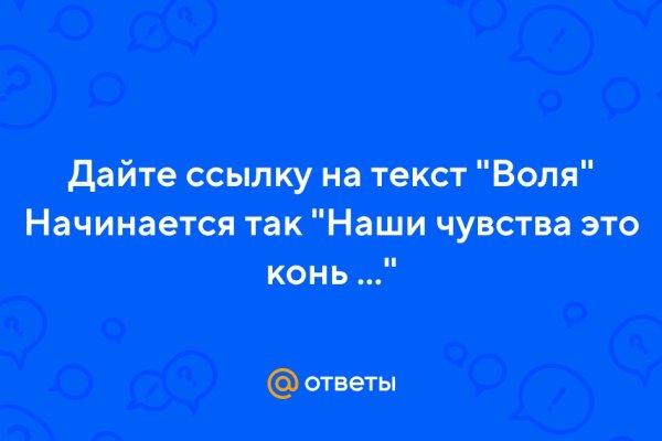 Кракен ссылка призыва нет