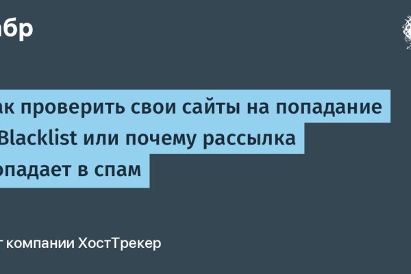 Кракен даркет