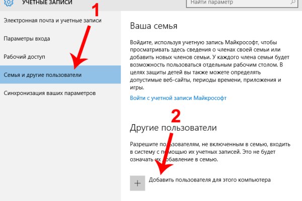 Кракен черный сайт