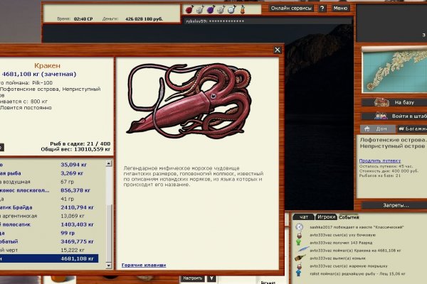 Kraken что это за магазин