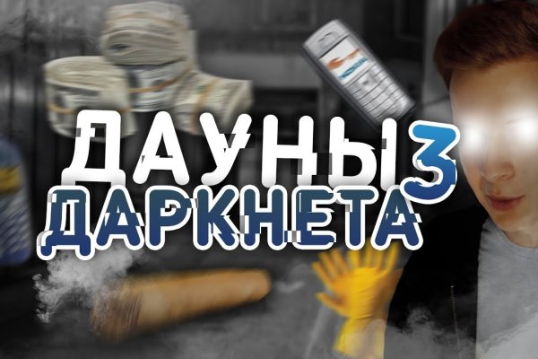 Кракен маркет плей