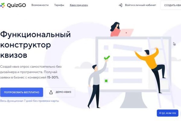 Кракен ссылка gigageek ru