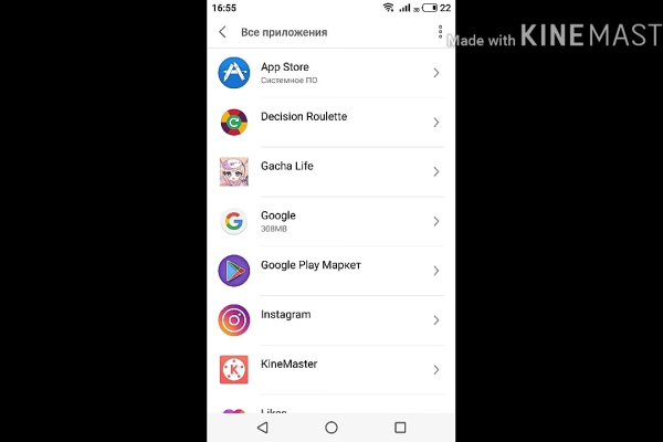 Kraken новая ссылка