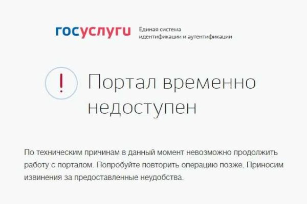 Ссылки сайтов даркнета