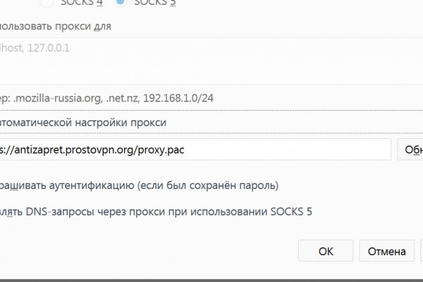 Ссылки на кракен мегу