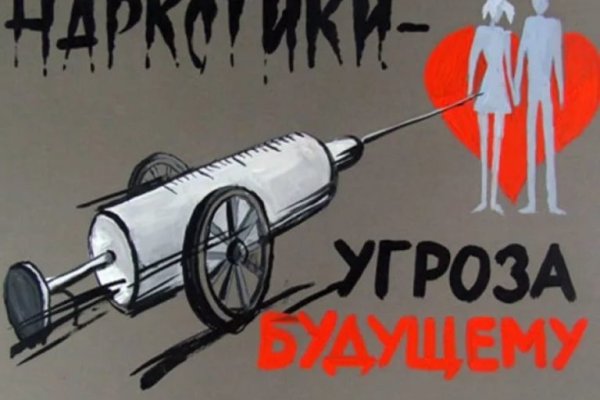 Кракен маркер даркнет