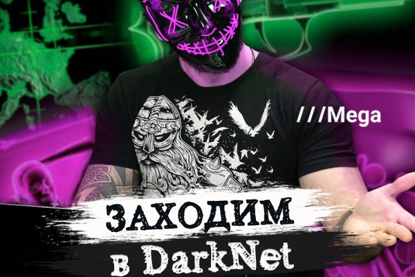 Действующие ссылки на кракен