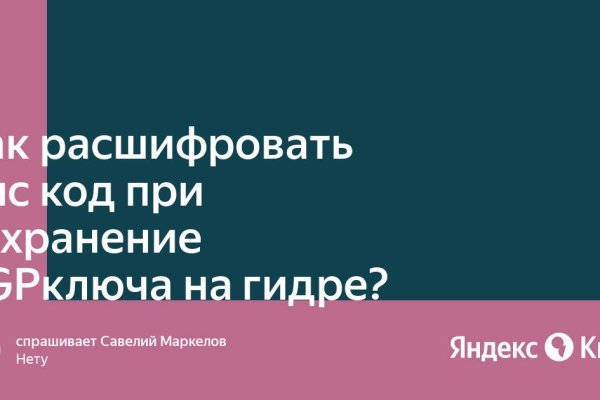 Сайт кракен рабочая ссылка