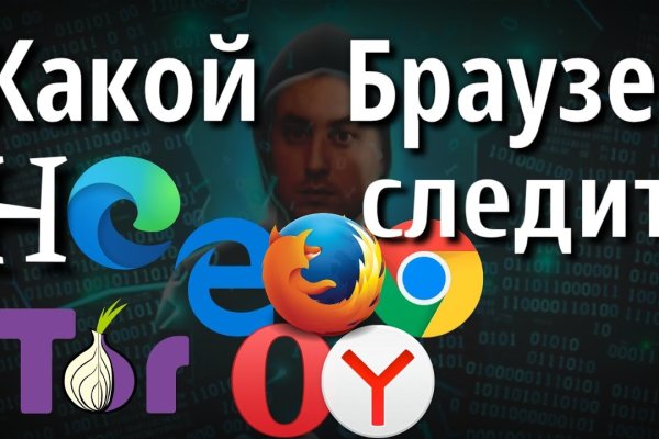 Что случилось с кракеном маркетплейс