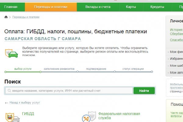 Кракен зеркало впн