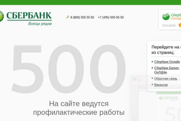 Кракен сс
