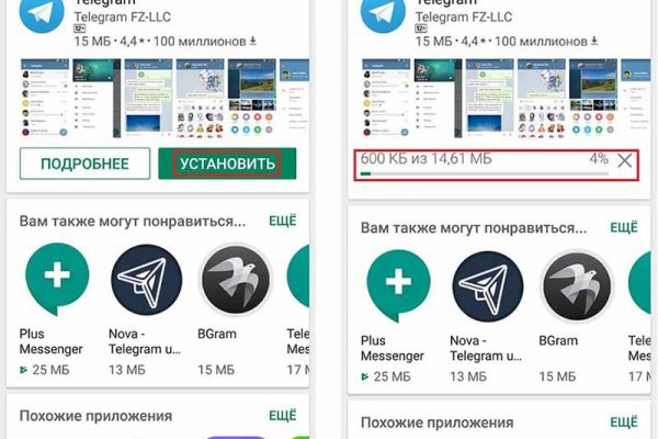Ссылка на кракен на сегодня