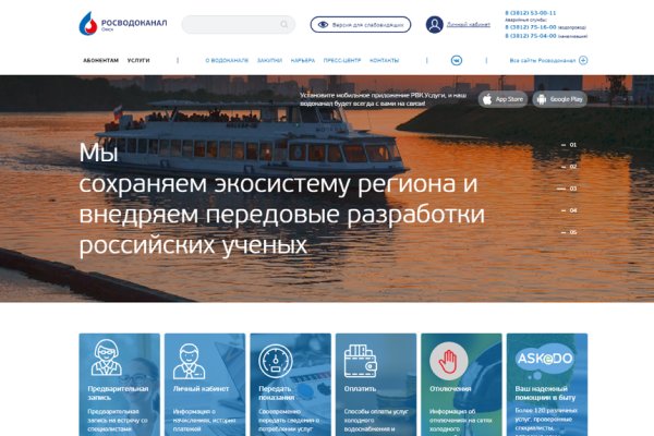 Как пополнить кошелек на кракене даркнет