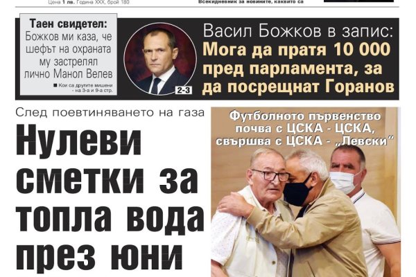 Кракен зеркало 2025