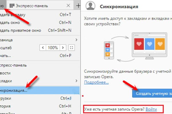 Kraken рабочее зеркало