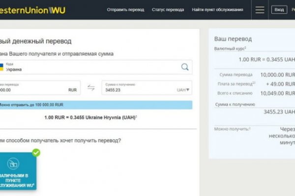 Кракен сайт юнион