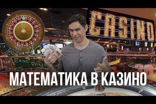 Кракен зайти