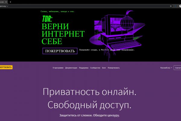 Kraken вход kraken torion