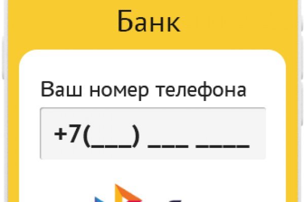Кракен даркнет поддержка