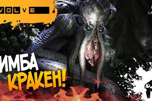 Аналог hydra