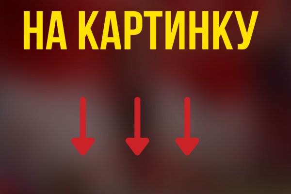 Кракен адрес даркнет