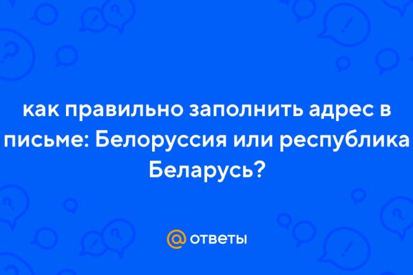 Открыть даркнет