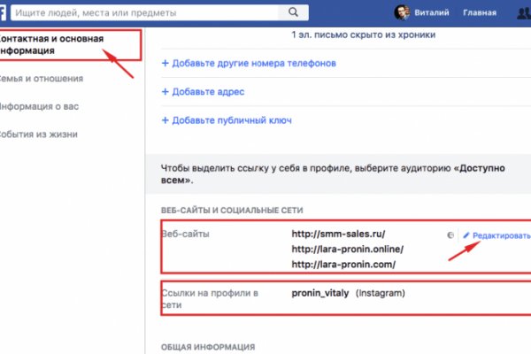 Кракен 16 at