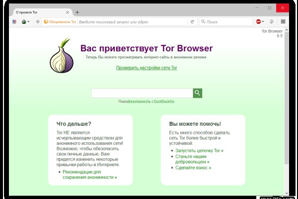 Официальный сайт kraken ссылки зеркала