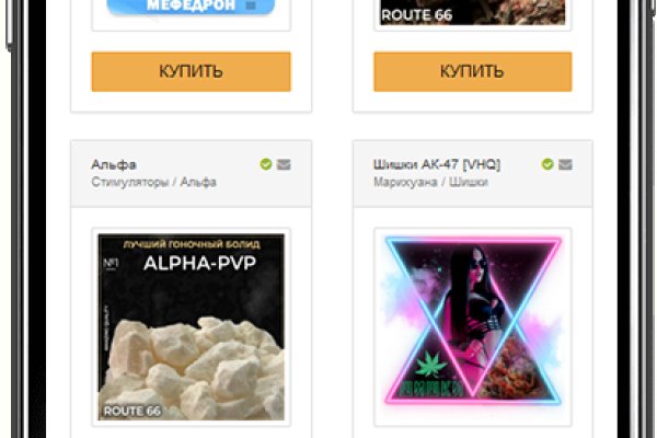 Кракен актуальные