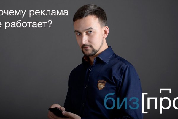 Kraken в россии