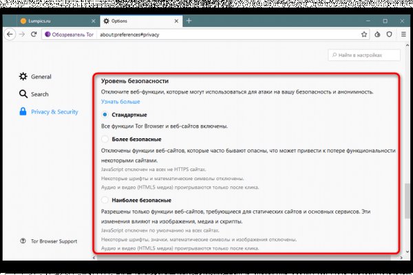 Кракен не работает сайт