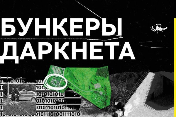 Кракен это современный даркнет маркет плейс