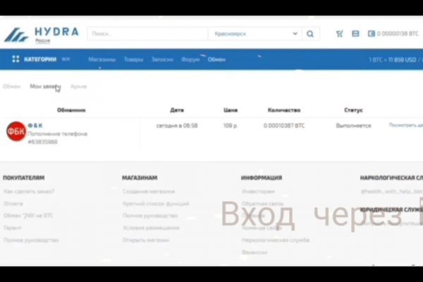 Ссылка адрес на кракен
