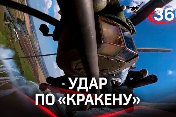 Зайти на кракен через браузер