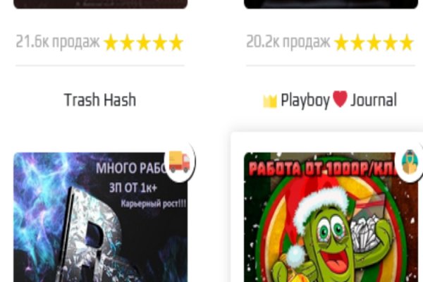 Кракен даркнет store kraken dark link