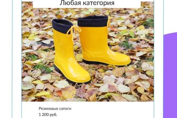Кракен шоп это