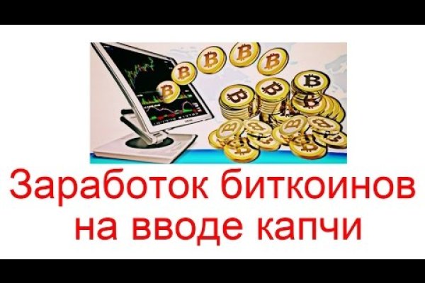 Kraken 2025 ссылка