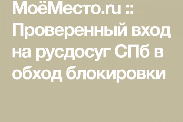 Актуальная ссылка на кракен в тор 2krnmarket