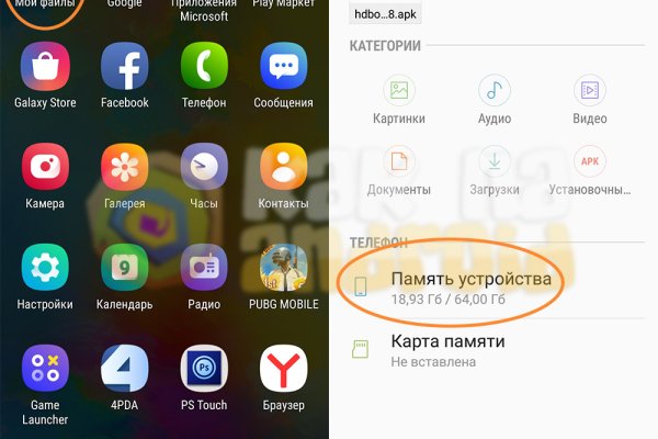 Кракен онион даркнет площадка